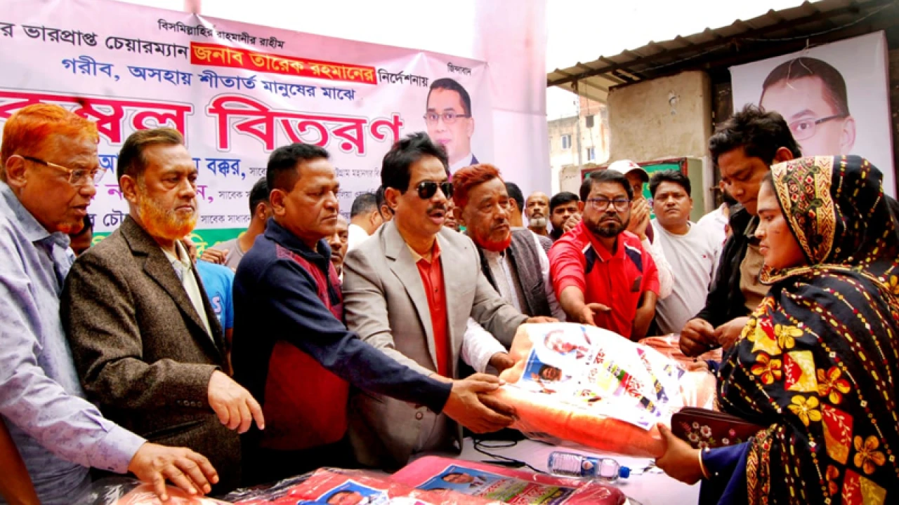 ‘শীতবস্ত্র করুণা নয়, তারেক রহমানের উপহার’