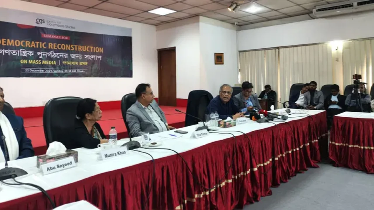 গণমাধ্যমের পাঠক-দর্শক-শ্রোতার মতামত জরিপ জানুয়ারিতে