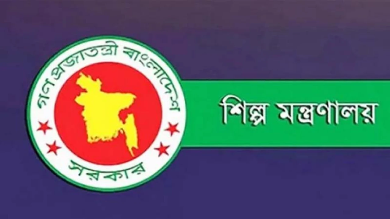 চাঁদপুরে জাহাজে হত্যাকাণ্ড তদন্তে শিল্প মন্ত্রণালয়ের কমিটি 