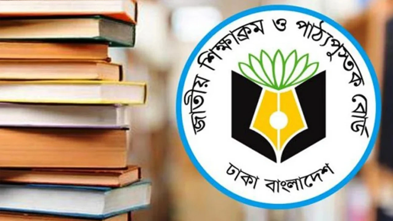 এনসিটিবি কর্মকর্তা-কর্মচারীদের সব ছুটি বাতিল