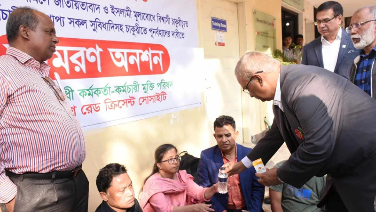 প্রতিষ্ঠানের চাকরিচ্যুত কর্মকর্তা-কর্মচারীদের অনশন ভাঙালেন রেড ক্রিসেন্ট চেয়ারম্যান