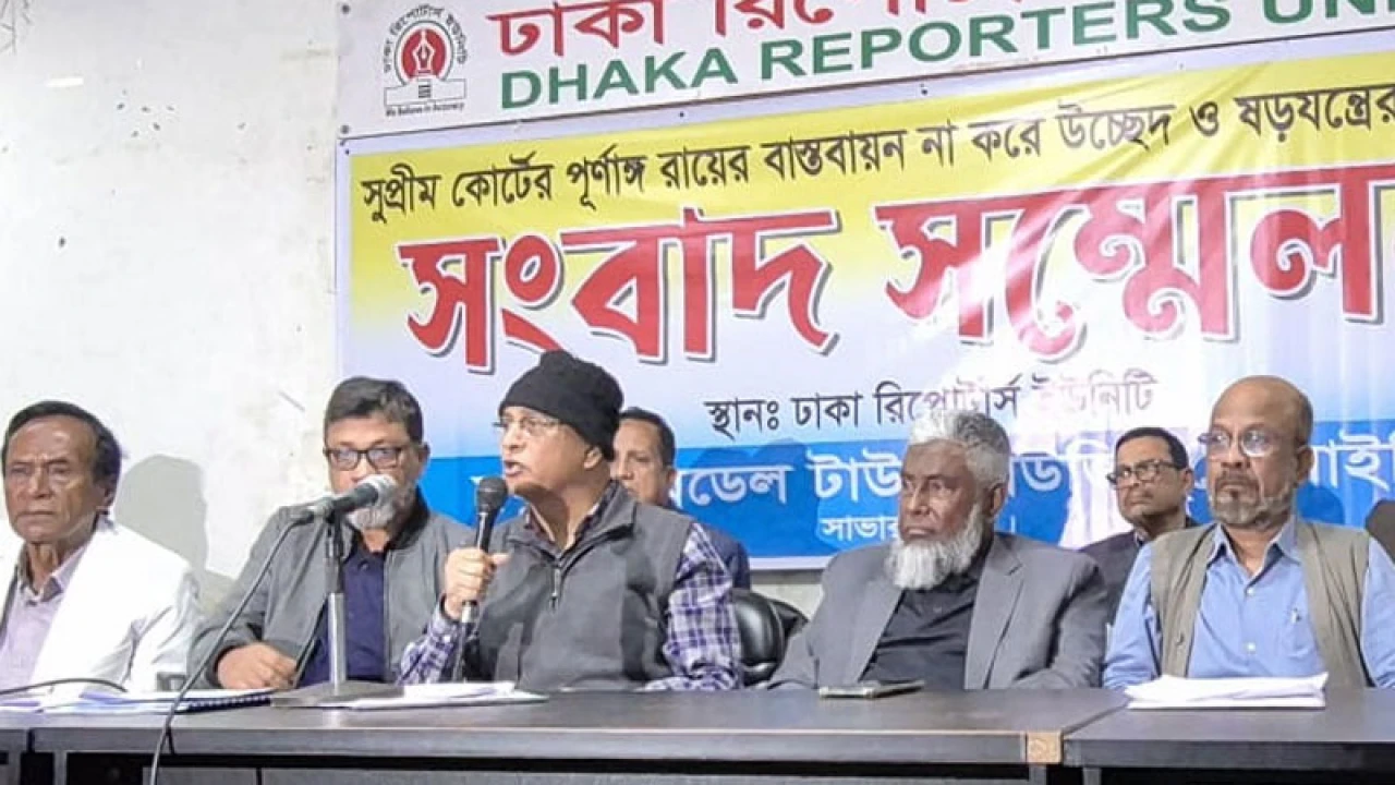 বসতভিটা রক্ষা না হলে আত্মহুতির হুমকি মধুমতি মডেল টাউনের প্লট মালিকদের 