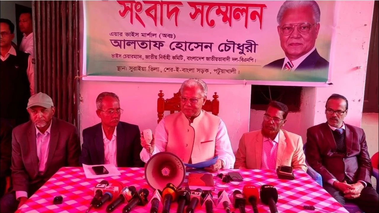 অখণ্ড ভারত রাষ্ট্রের স্বপ্ন কোনো দিন পূরণ হবে না: আলতাফ চৌধুরী