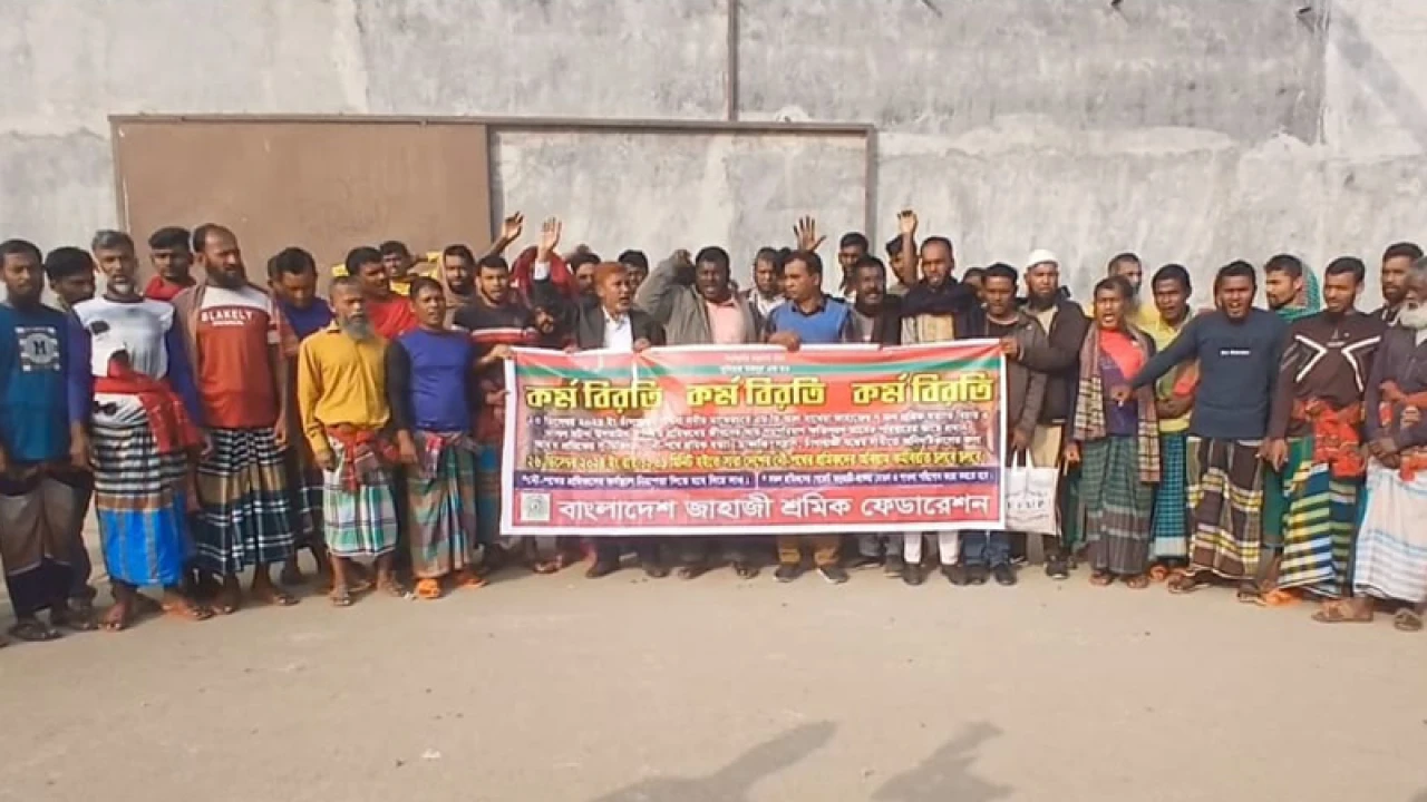 দ্বিতীয় দিনের মতো অনির্দিষ্টকালের কর্মবিরতি পালন