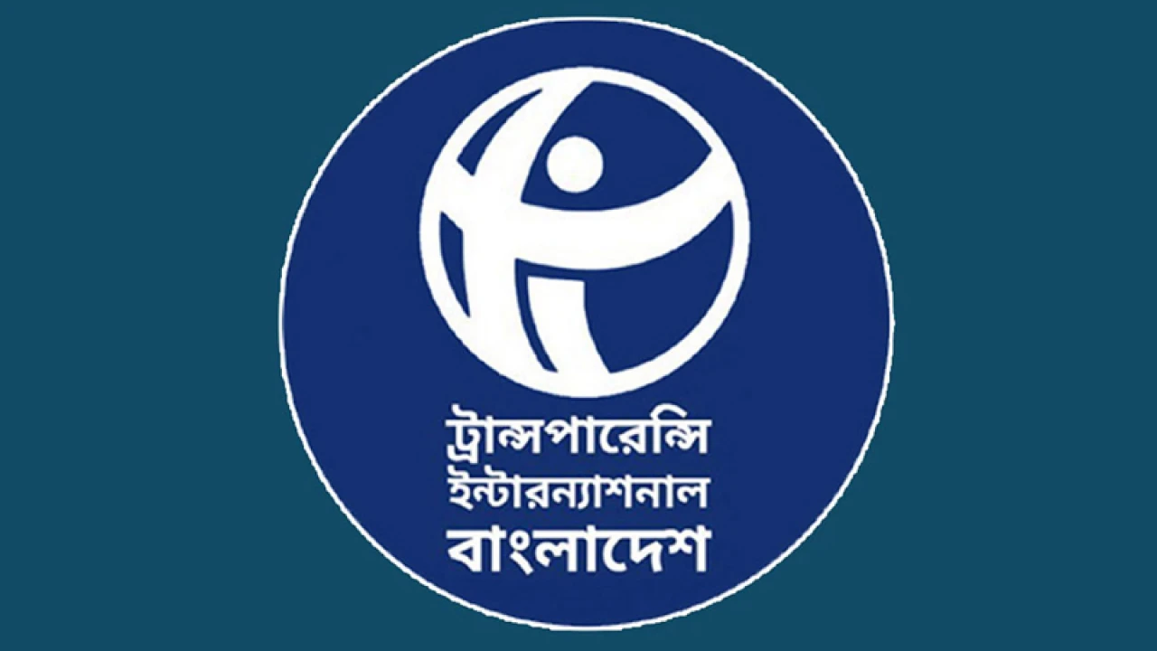 টিআইবি ট্রাস্টি বোর্ডের নতুন চেয়ারপারসন মনসুর, সদস্য মনজুর-তাহেরা 