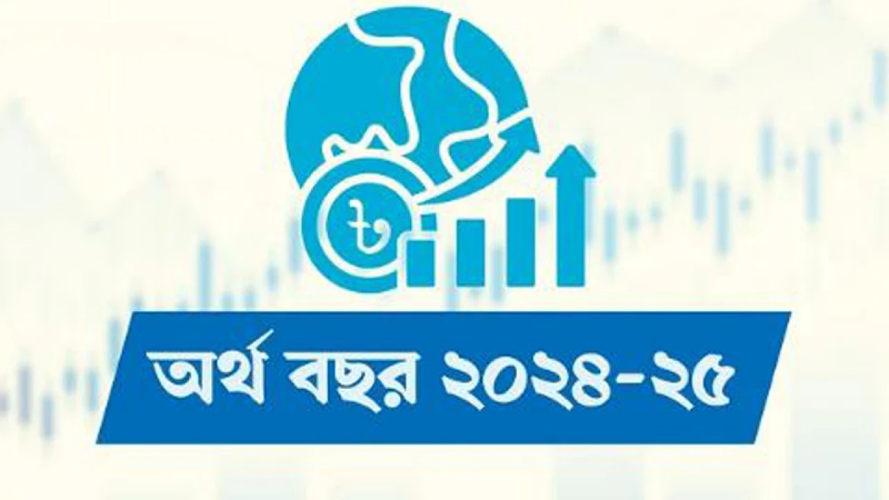 ঋণ শোধ বাড়লেও কমেছে প্রতিশ্রুতি