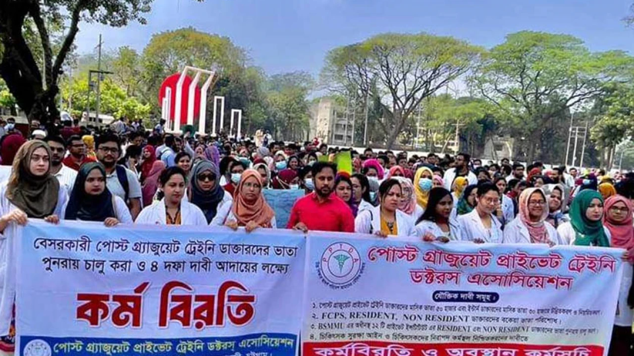 দীর্ঘ আন্দোলনের পর ১০ হাজার টাকা ভাতা বাড়ল ট্রেইনি চিকিৎসকদের