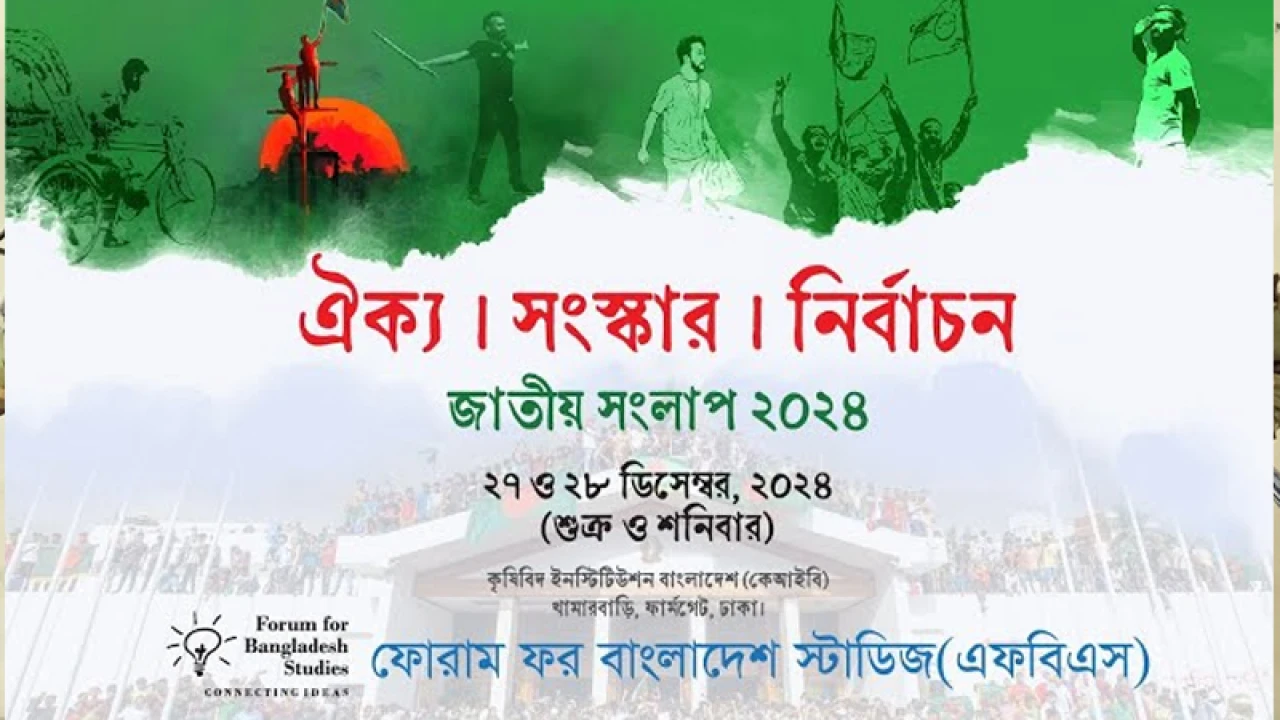 আগামী বিজয় দিবসের আগে জুলাই গণহত্যার বিচার সম্পন্ন হবে