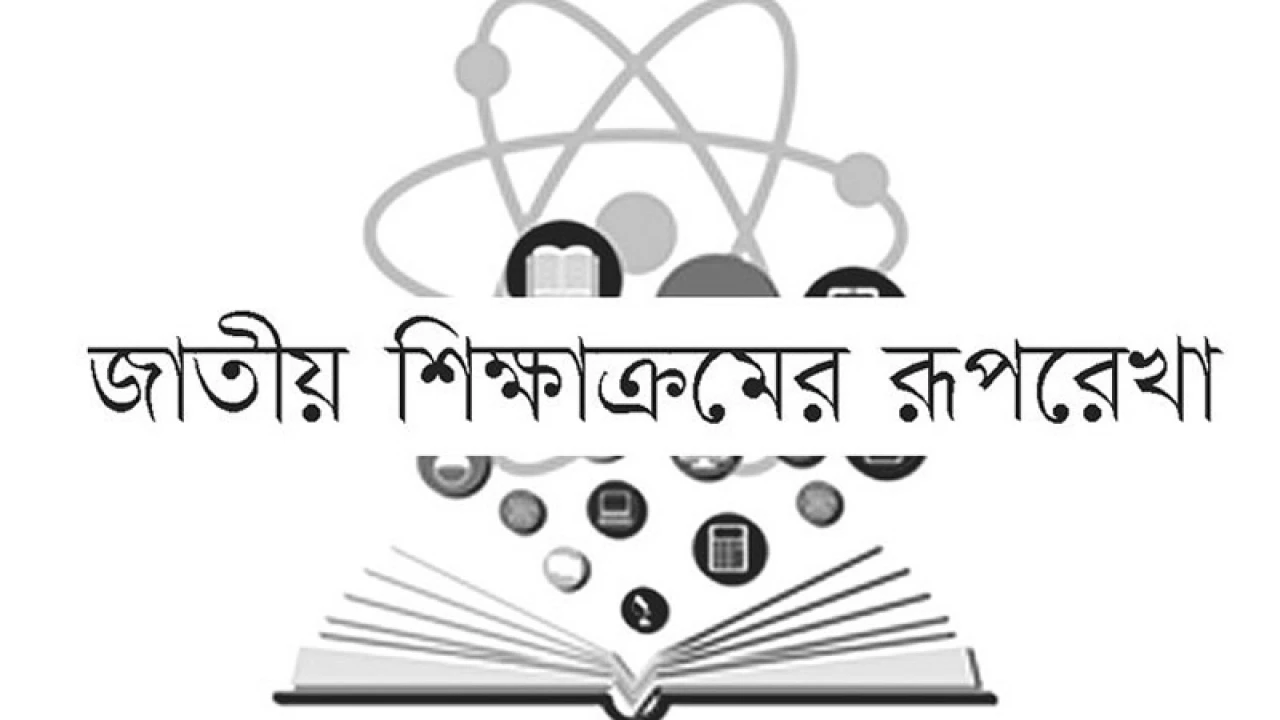 এক বছরে দুই শিক্ষাক্রম