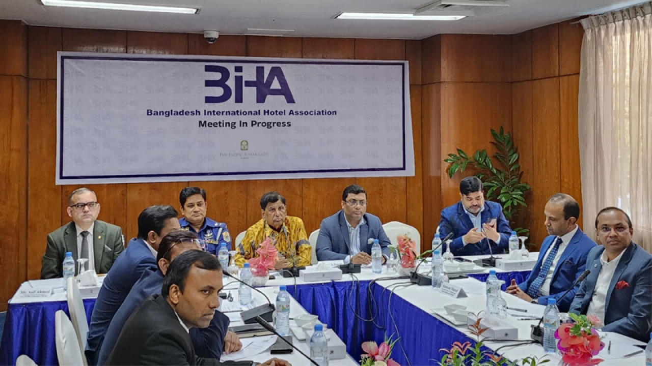 বাংলাদেশ ইন্টারন্যাশনাল হোটেল অ্যাসোসিয়েশনের বাৎসরিক সভা অনুষ্ঠিত 