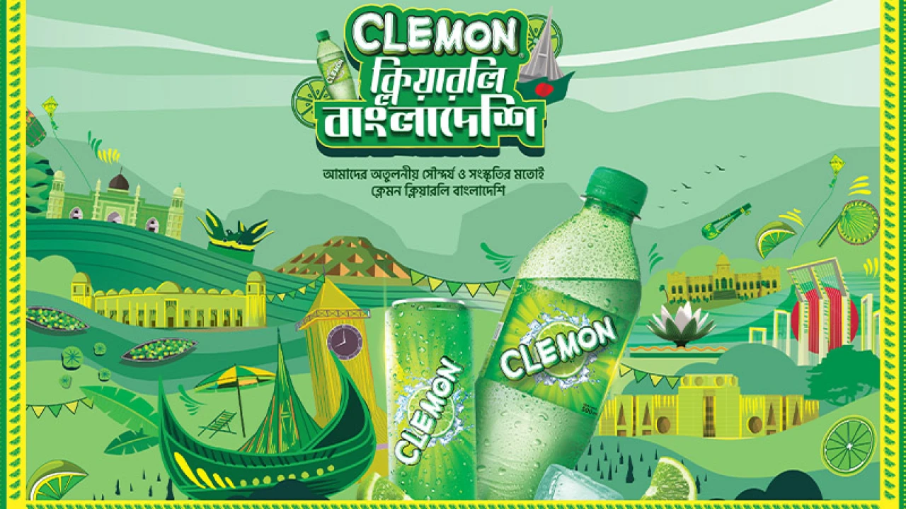 ‘ক্লেমন’ এবার নিয়ে এলো ‘ক্লিয়ারলি বাংলাদেশি’ ক্যাম্পেইন