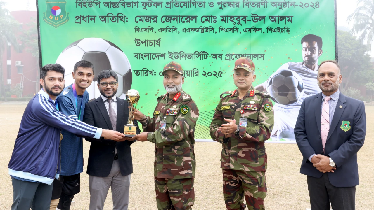 বিইউপিতে আন্তঃবিভাগ ফুটবল প্রতিযোগিতা অনুষ্ঠিত