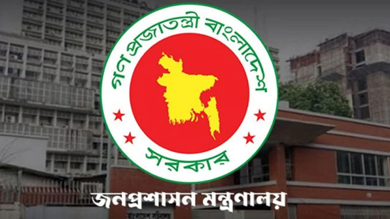 নতুন বছরে চ্যালেঞ্জ প্রশাসনে শৃঙ্খলা ও গতি ফেরানো 