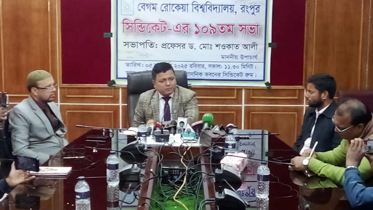 বেগম রোকেয়া বিশ্ববিদ্যালয়ের ৫৬ শিক্ষার্থী বহিষ্কার