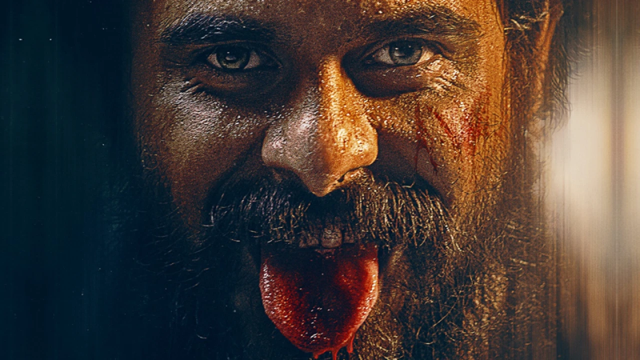 এ কোন সিয়াম!