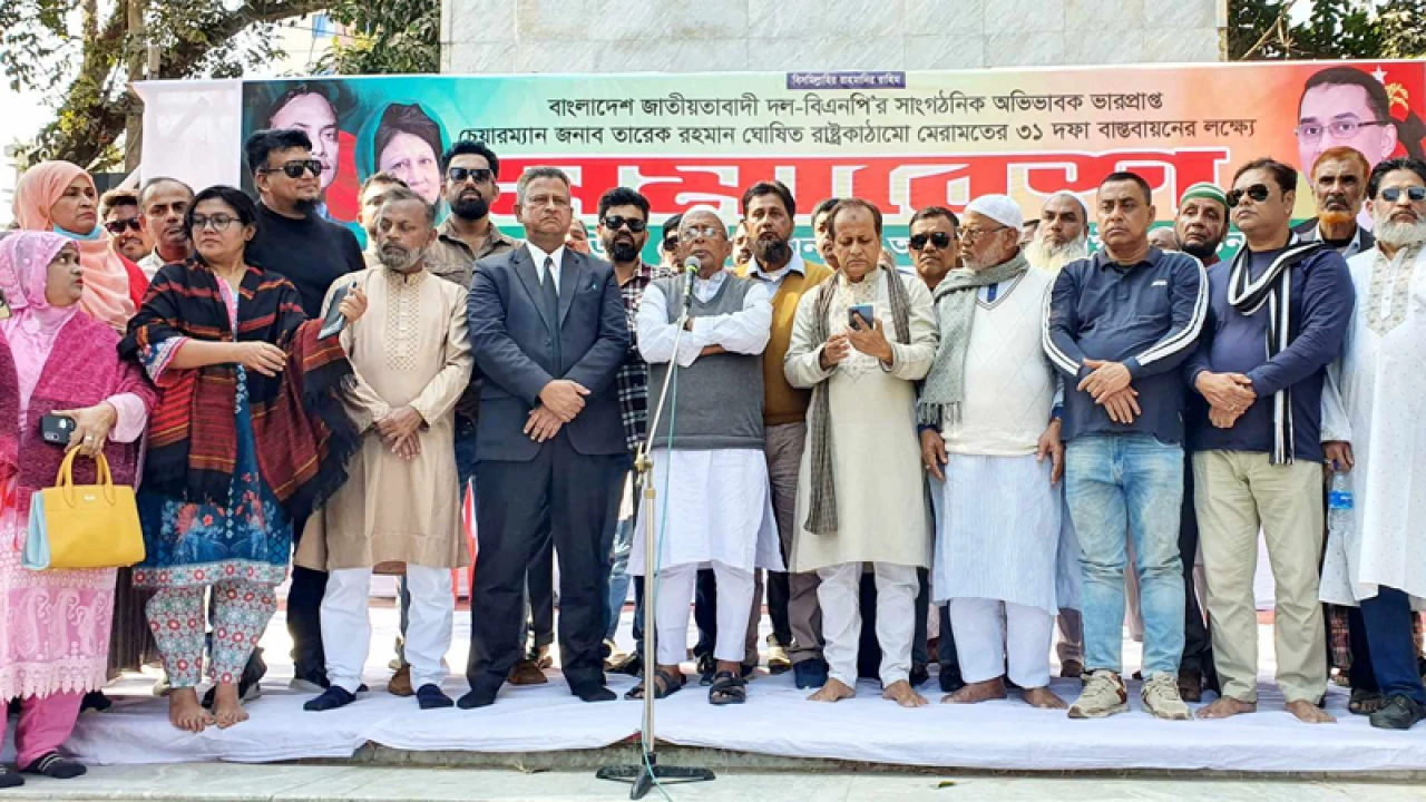 ব্রাহ্মণবাড়িয়ায় বিএনপির ডাকা সম্মেলন প্রতিহত করার ঘোষণা