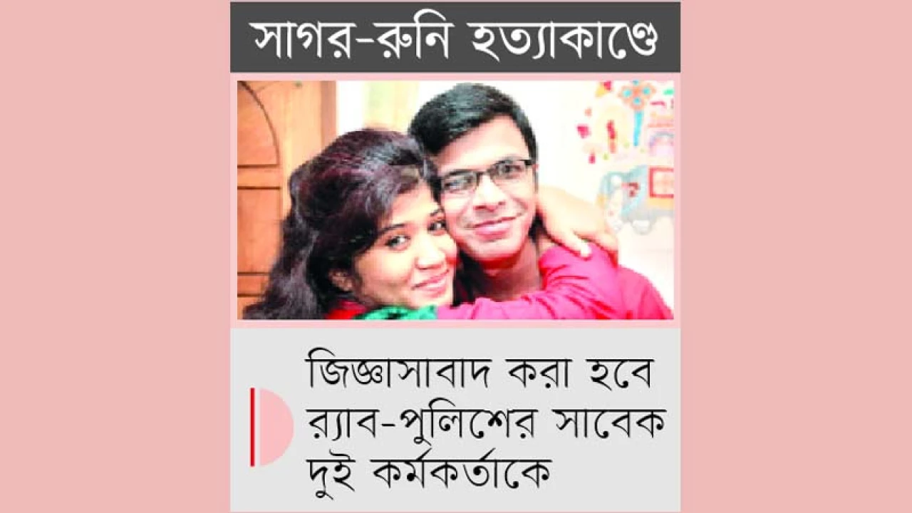 রহস্য উন্মোচনে তথ্য চেয়ে গণবিজ্ঞপ্তি দেবে পুলিশ 