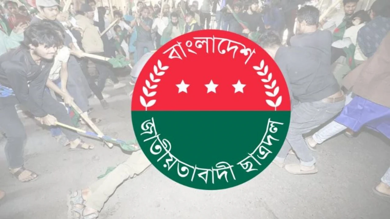 এনসিটিবির সামনে কর্মসূচিতে হামলা, ছাত্রদলের প্রতিবাদ