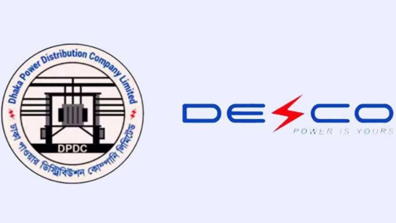ডেসকো-ডিপিডিসিতে আউট সোর্সিং নিয়োগ প্রথা বাতিলের দাবি