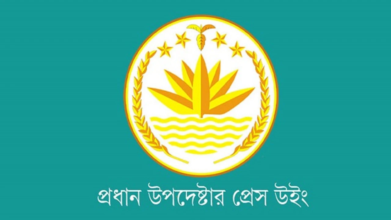 সংখ্যালঘু শিক্ষার্থীদের ওপর হামলার ঘটনায় তীব্র নিন্দা, তদন্তের নির্দেশ