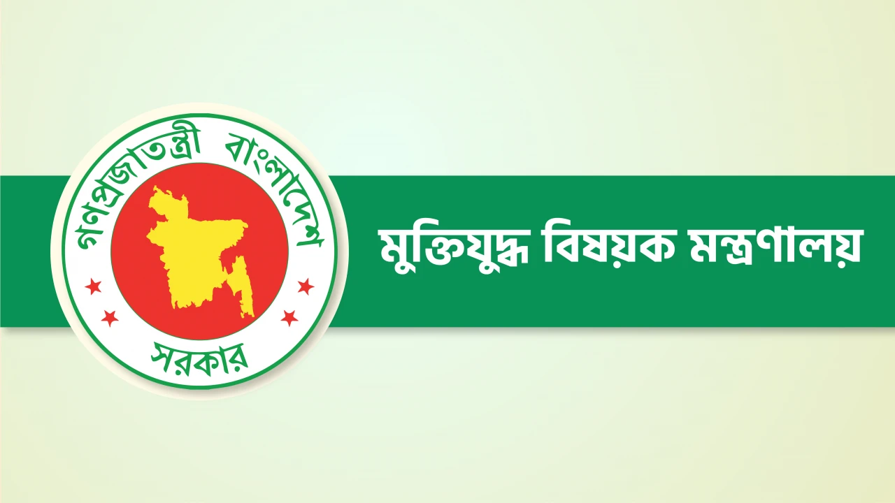 জুলাই গণঅভ্যুত্থানে শহিদদের গেজেট প্রকাশ