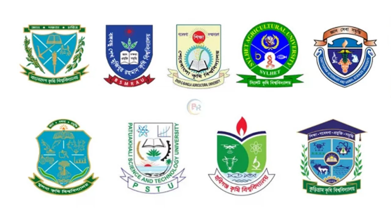 কৃষি গুচ্ছের আবেদন শুরু ১৫ ফেব্রুয়ারি