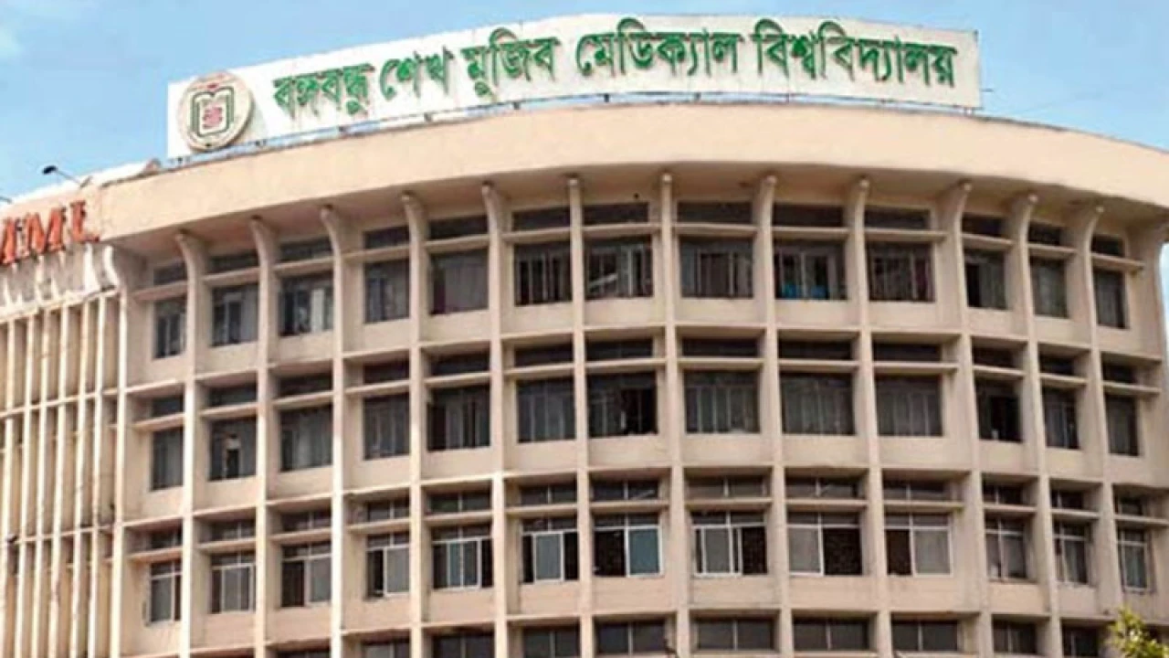 হাসপাতালে চিকিৎসাধীন অবস্থায় কারাবন্দীর মৃত্যু