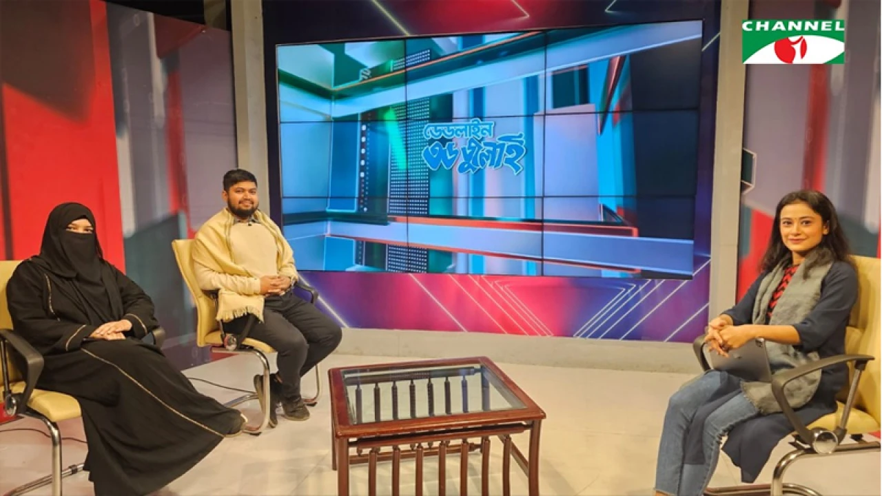 নিকাব পরে টকশো ইস্যু, চাকরি হারালেন চ্যানেল আই কর্মী