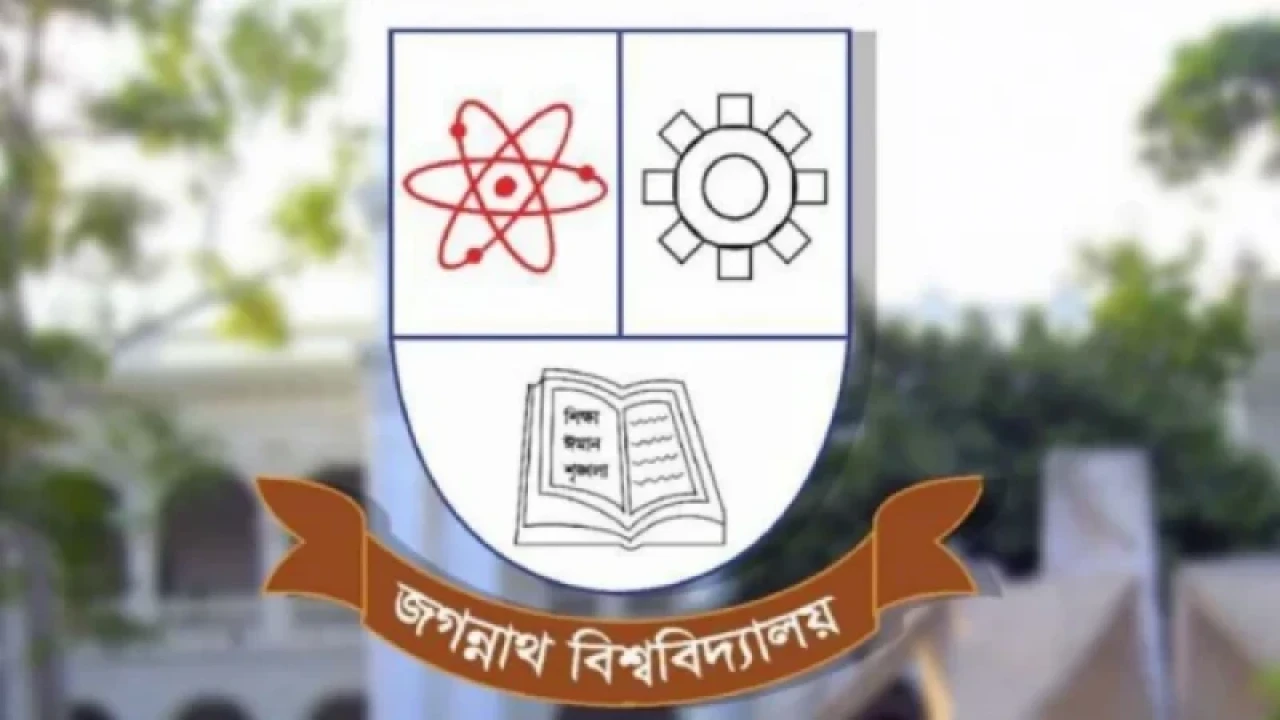 জবিতে ভর্তি কার্যক্রম শেষ হচ্ছে ২৬ জানুয়ারি