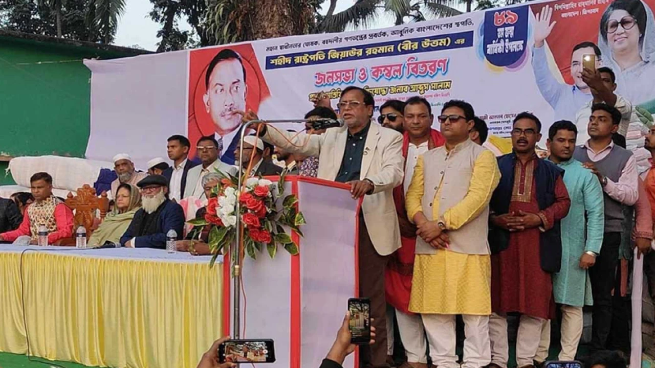 জনগণের প্রয়োজনে বিএনপির জন্ম হয়েছে: আবদুস সালাম