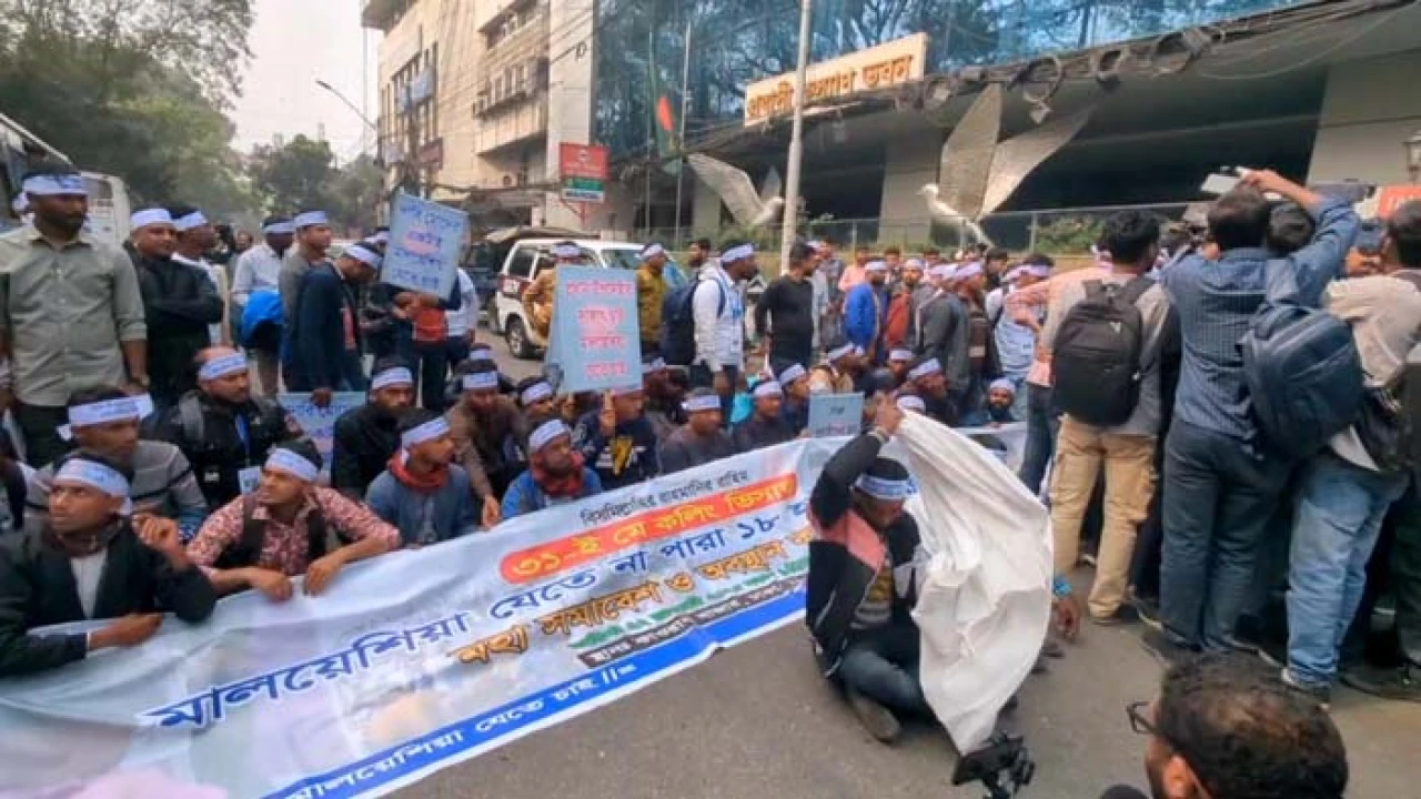 মালয়েশিয়া যেতে না পেরে বিক্ষোভ, মন্ত্রণালয়ের সামনে অবস্থান (ভিডিও)