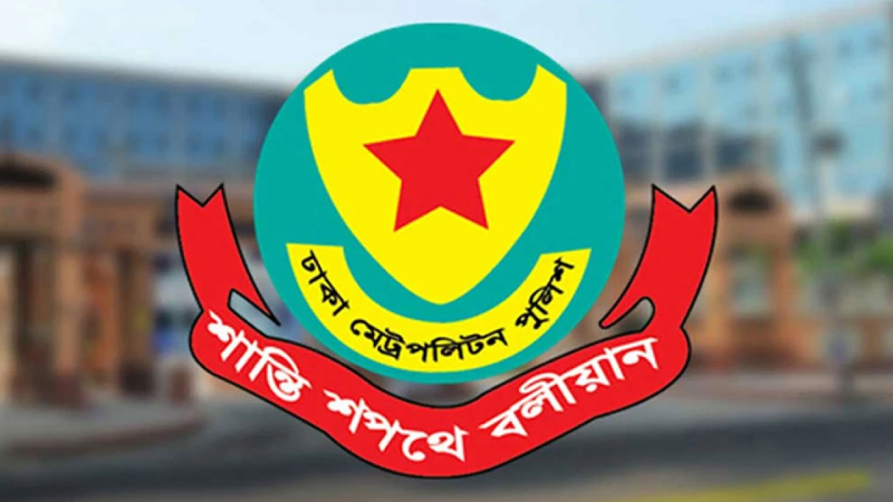 গাড়ির গ্লাসে কালো পেপার ও হর্ন প্রসঙ্গে ডিএমপির নির্দেশনা