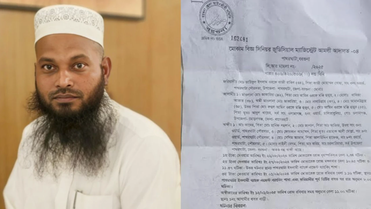 ৩৮ লাখ টাকা নিয়ে হজ কাফেলা এজেন্সির পরিচালক উধাও