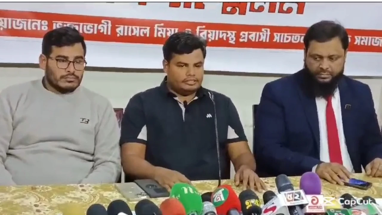 সৌদি আরবে প্রবাসী ব্যবসায়ীকে অপহরণ করে ৩৫ লাখ টাকা মুক্তিপণ আদায়