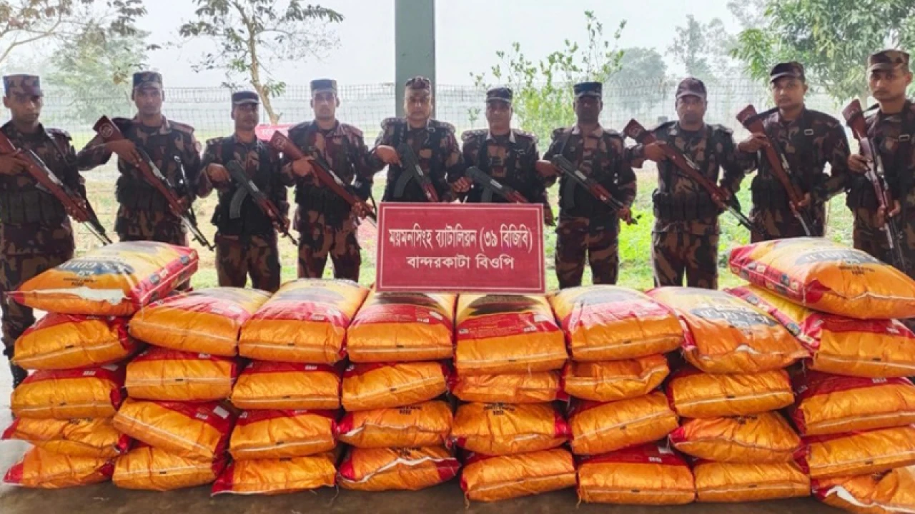 হালুয়াঘাটে ১২ লাখ টাকার ভারতীয় জিরা জব্দ