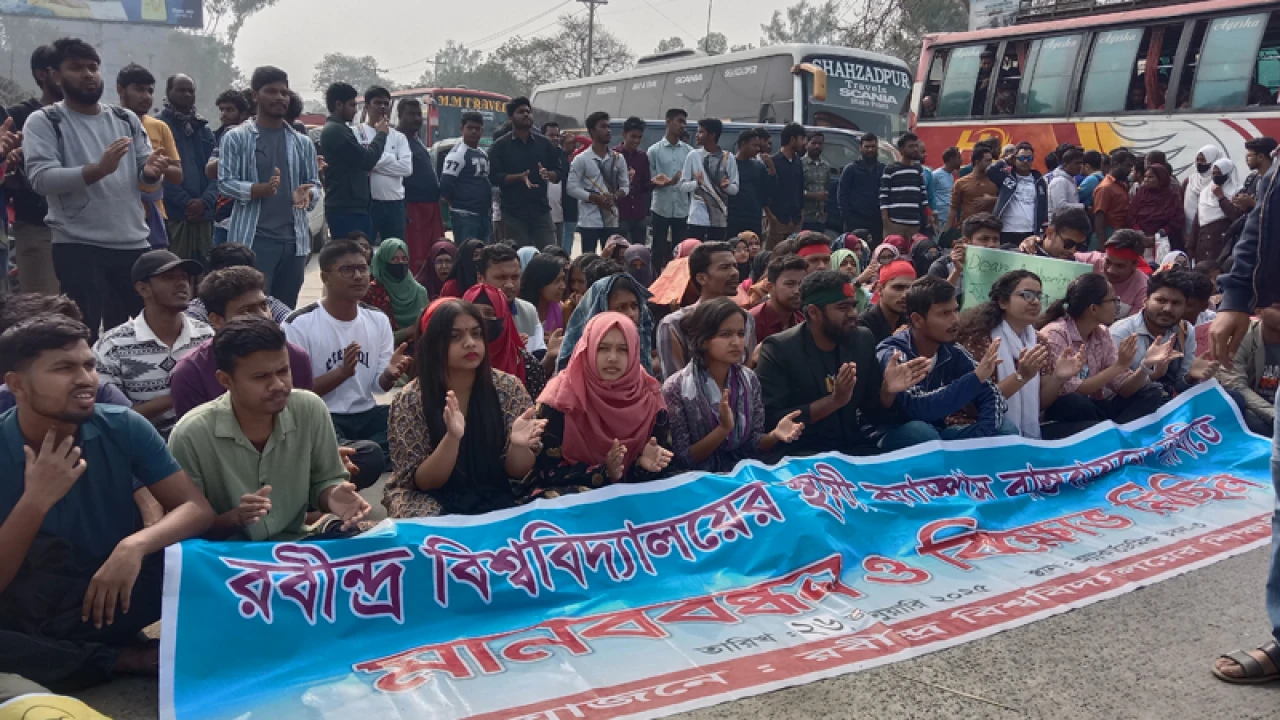 সিরাজগঞ্জের রবীন্দ্র বিশ্ববিদ্যালয় শিক্ষার্থীদের মহাসড়ক অবরোধ