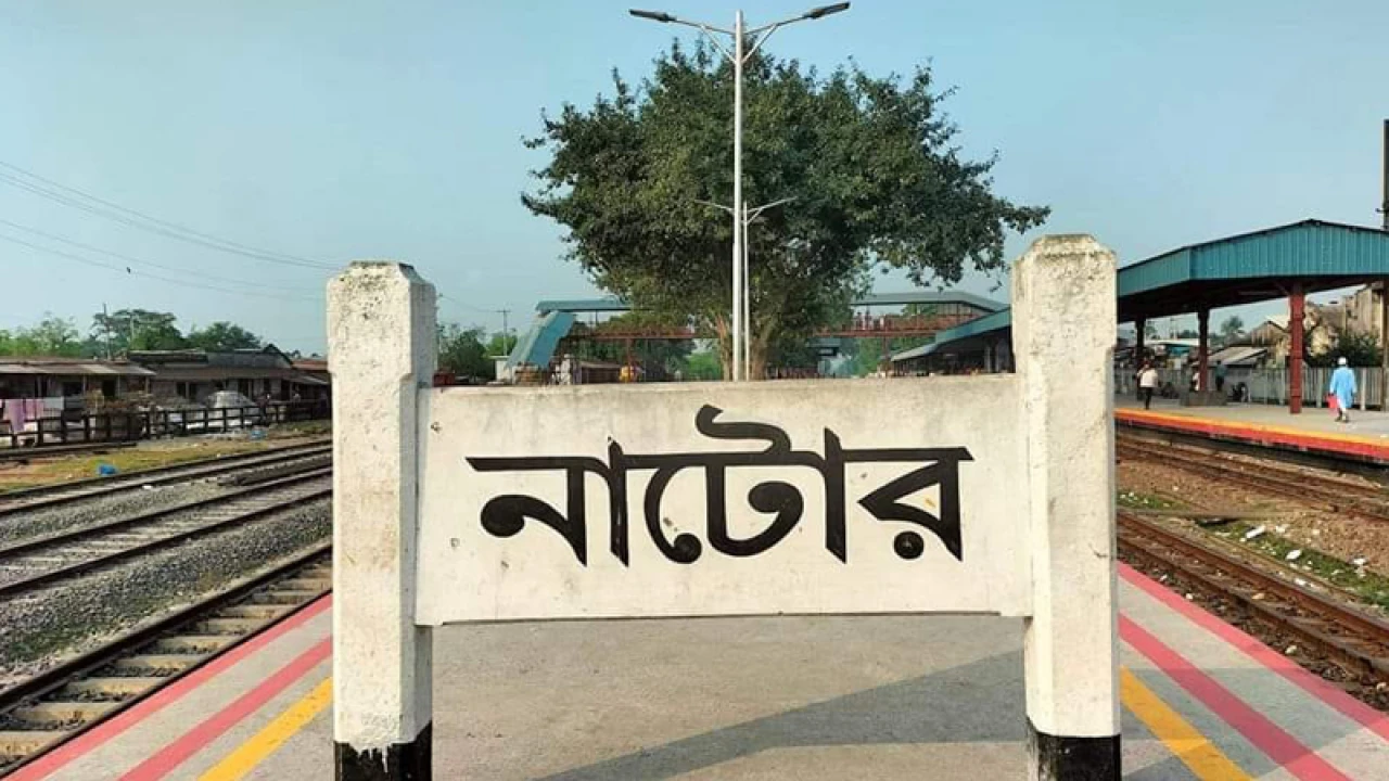 নাটোর স্টেশনে দুর্ভোগে যাত্রীরা