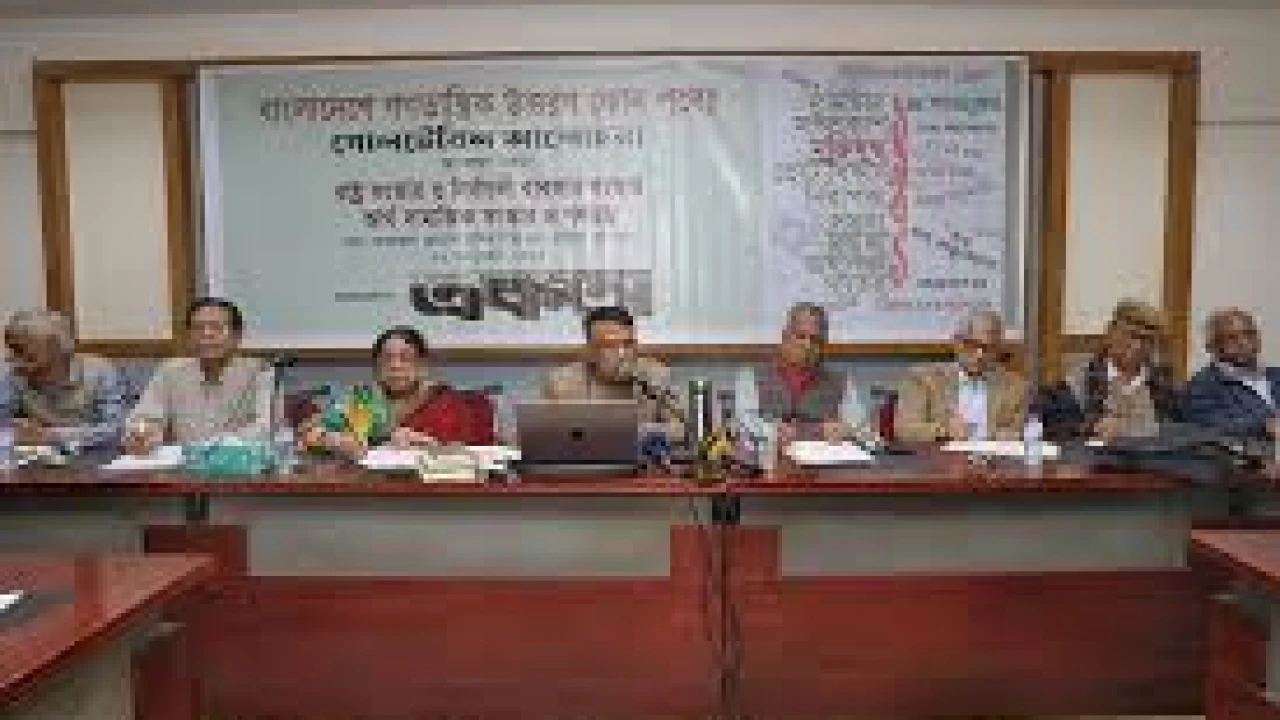 রাজনৈতিক দলের ভেতর সংস্কার জরুরি