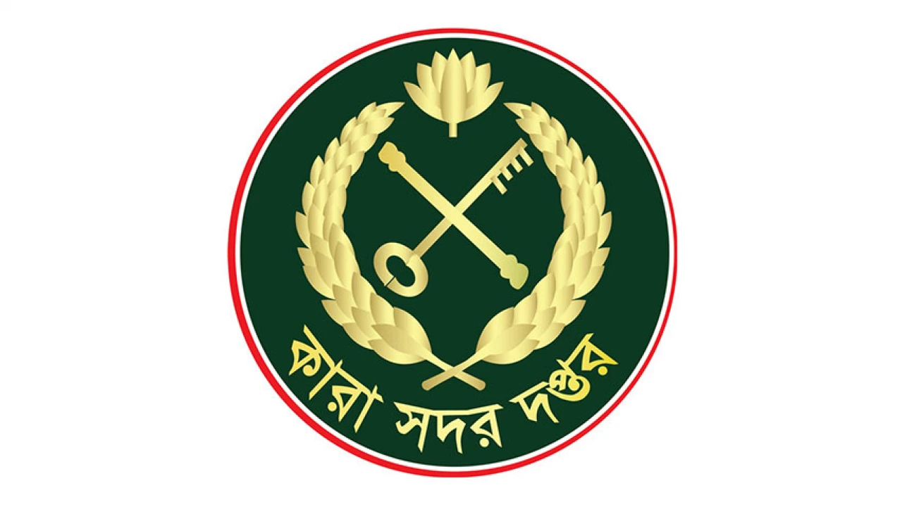 কারা অধিদপ্তরের লোগো থেকে সরিয়ে ফেলা হলো নৌকা