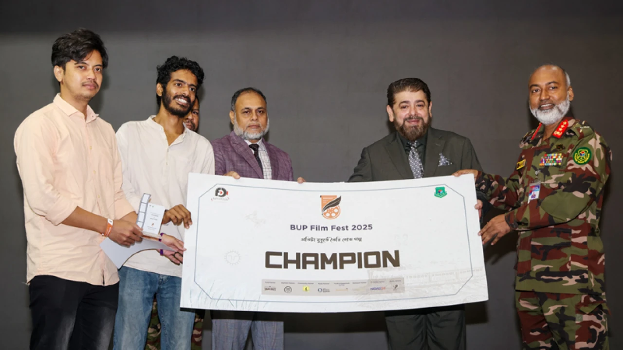 বিইউপি ফিল্ম ফেস্টের সমাপনী ও পুরস্কার বিতরণী অনুষ্ঠিত