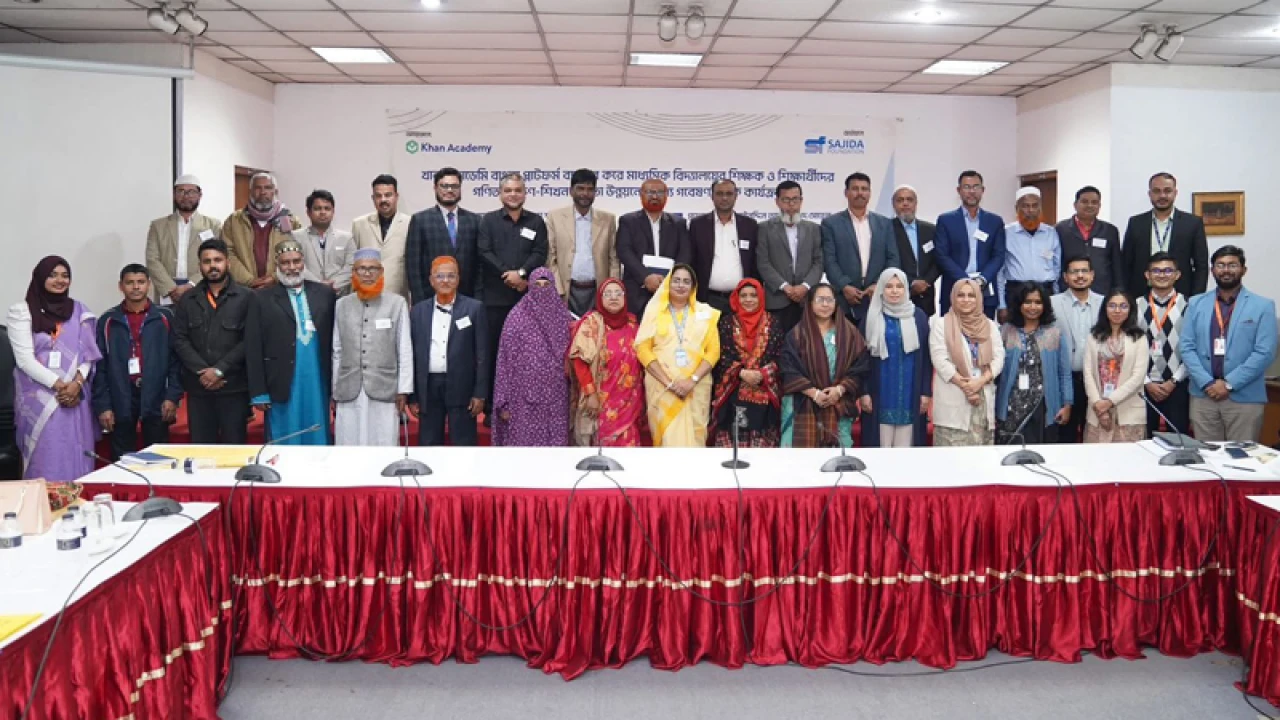 সাজেদা ফাউন্ডেশন ও খান একাডেমি বাংলাদেশ গবেষণা কর্মসূচি উদ্বোধন 