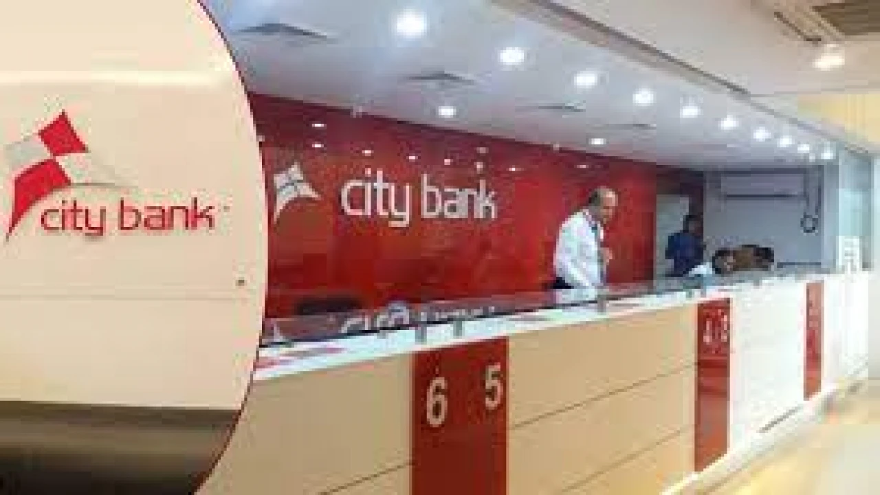 অভিজ্ঞতা ছাড়াই সিটি ব্যাংকে নিয়োগ