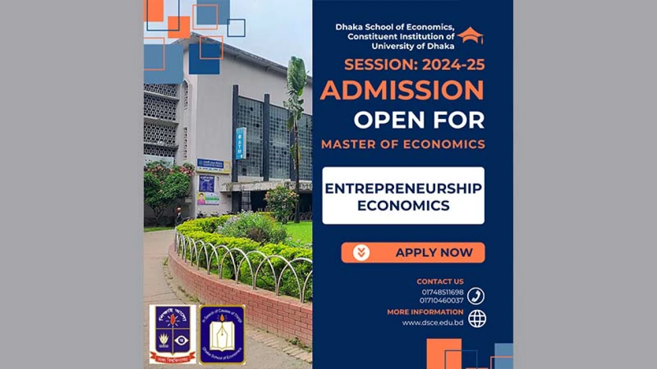 ঢাকা স্কুল অব ইকোনমিক্সে উদ্যোক্তা অর্থনীতি প্রোগ্রামে ভর্তি শুরু
