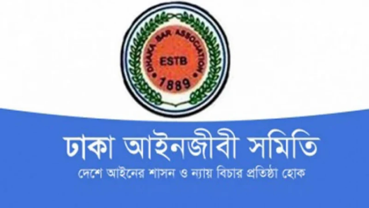 ঢাকায় ১৪৪ আইনজীবীর নামে মামলা 