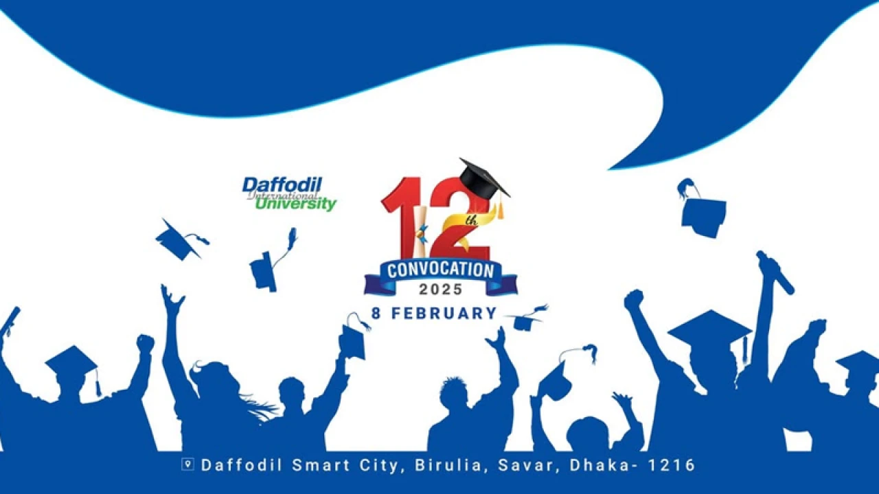 ড্যাফোডিল ইন্টারন্যাশনাল ইউনিভার্সিটির দ্বাদশ সমাবর্তন শনিবার 