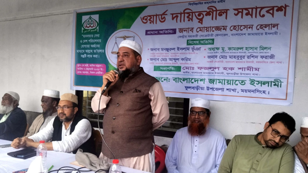 জামায়াতে ইসলামী ক্ষমতার রাজনীতি করে না: মোয়াজ্জেম