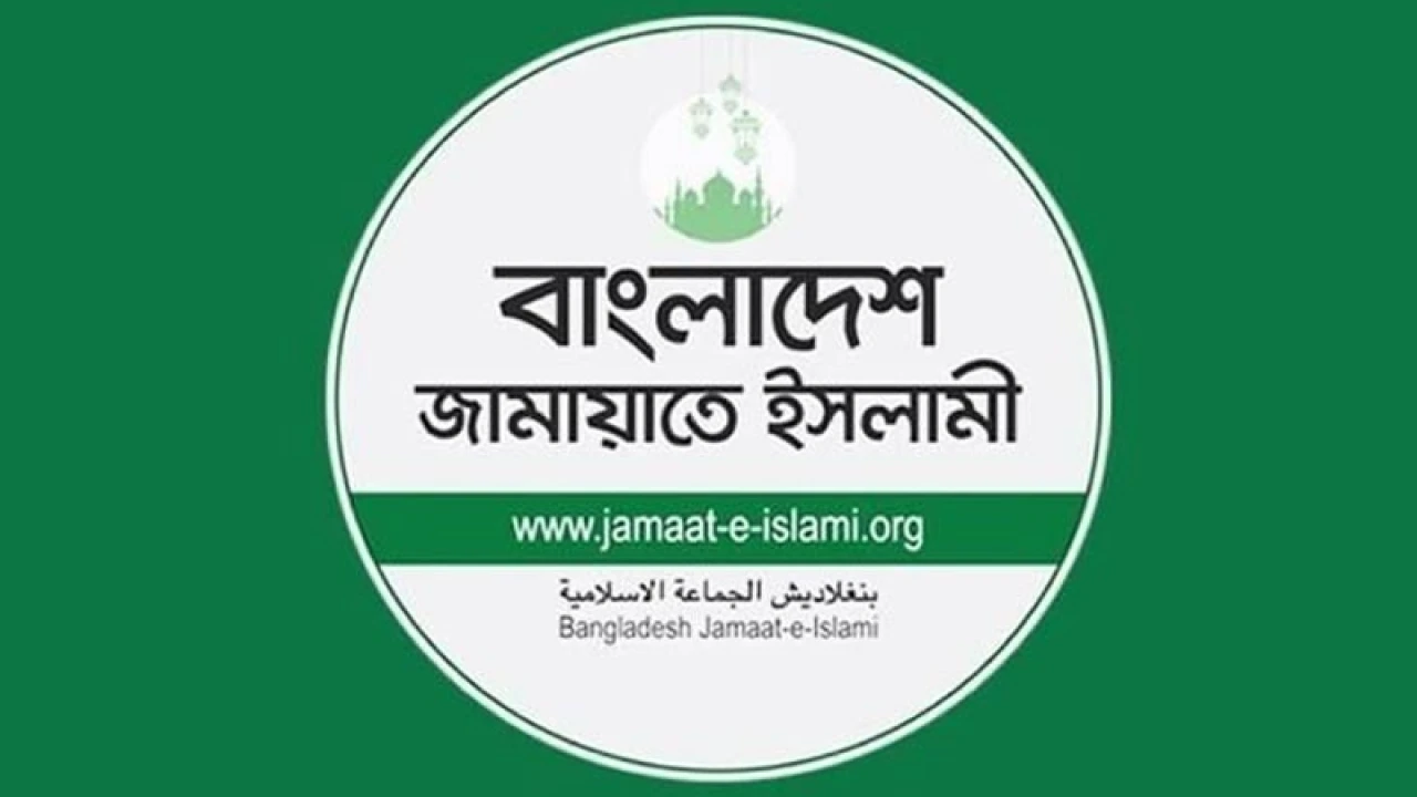 সিলেটের ১৯ আসনে প্রার্থী চূড়ান্ত করেছে জামায়াতে ইসলামী