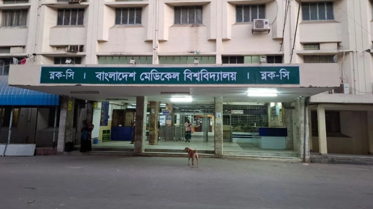 বিএসএমএমইউর নাম পাল্টে নতুন ব্যানার লাগাল ছাত্র-জনতা