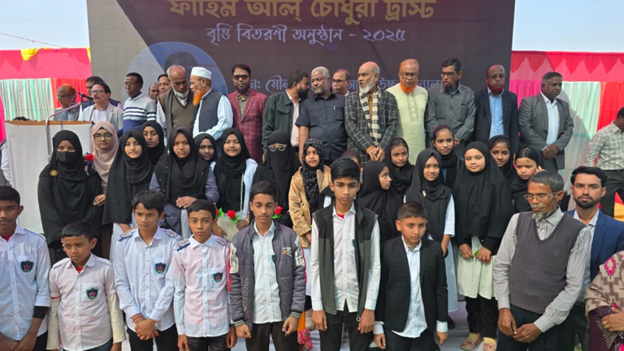 ৬০০ মেধাবী শিক্ষার্থীকে বৃত্তি দিলো ‘ফাহিম আল্ চৌধুরী ট্রাস্ট’