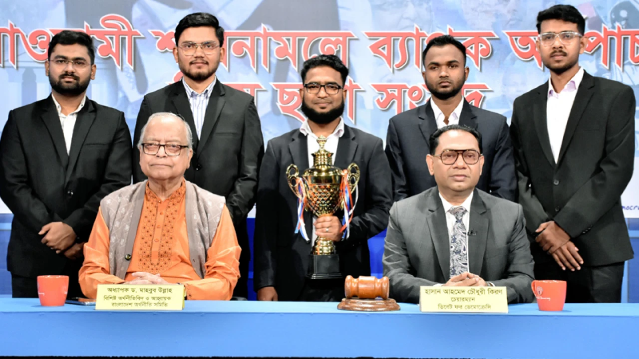 শেখ হাসিনা রাষ্ট্রকে এক ব্যক্তির তালুকে পরিণত করেছিল: অধ্যাপক ড. মাহবুব উল্লাহ 